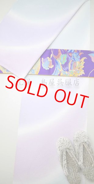 画像8: 女性用防寒草履：モフモフあったか　雲柄（Ｌサイズ） (8)