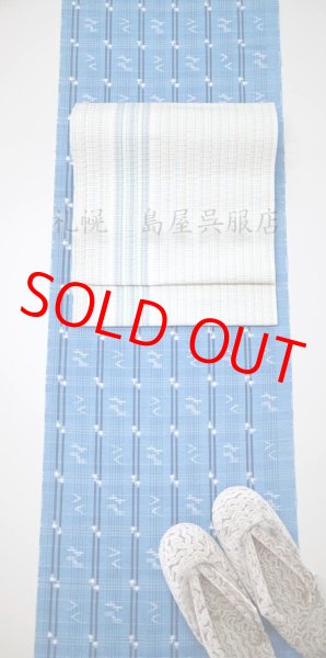 画像7: 女性用防寒草履：モフモフあったか　雲柄（Ｌサイズ） (7)