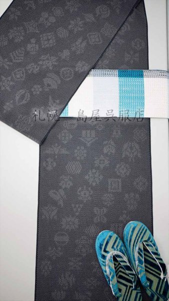 画像7: 女性用防寒草履：モフモフあったか 　幾何学・迷路 (7)