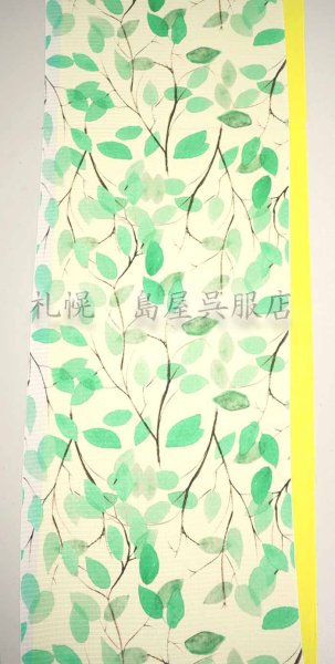 画像1: （夏）大島紬：こもれび (1)