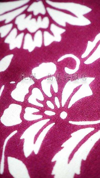 画像3: 半幅帯:リバーシブル 更紗/無地 手染(ボルドー色) (3)