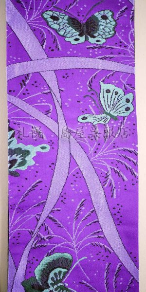 画像2: 半幅帯：西陣おおば・てふてふ（ロングサイズ） (2)