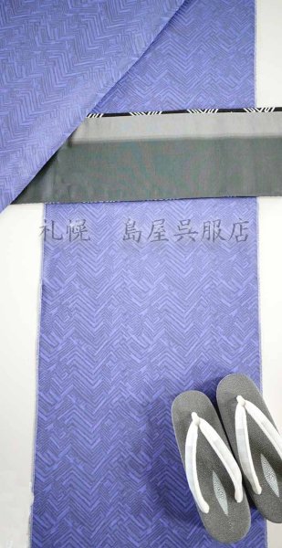 画像13: 米沢木綿:めんこっとん【迷路】/紫 (13)