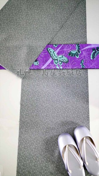 画像9: 半幅帯：西陣おおば・てふてふ（ロングサイズ） (9)