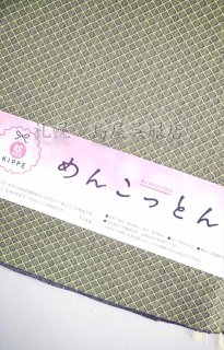 半幅帯：おしゃれ四寸帯 SPARK（スパーク）／アイボリー