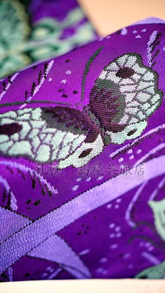 画像5: 半幅帯：西陣おおば・てふてふ（ロングサイズ） (5)