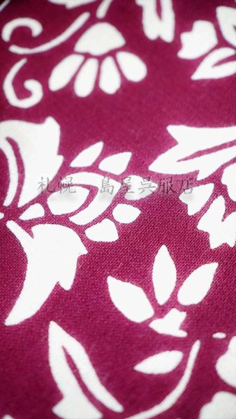 画像4: 半幅帯:リバーシブル 更紗/無地 手染(ボルドー色) (4)