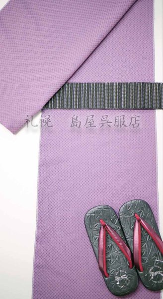 画像9: 角帯：リバーシブル　モザイク小紋 (9)