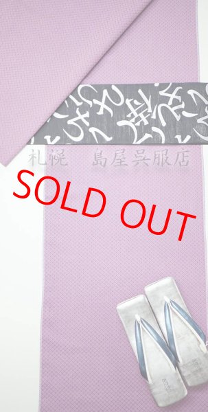 画像9: 半幅帯：【島屋オリジナル】リバーシブル　月の満ち欠け／「？？」（蔦屋久兵衛） (9)