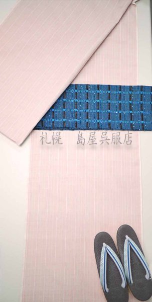 画像7: 半幅帯：【長尺】おしゃれ四寸帯　ＳＰＡＲＫ（スパーク）／シアンブルー (7)