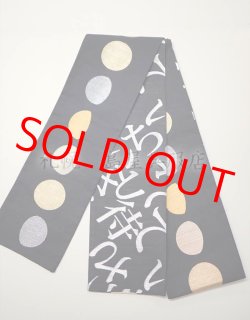 麻の葉柄の半幅帯　リバーシブル　荒川 楽天市場】＼超目玉！30%offクーポン発行中／マラソン限定☆8/11