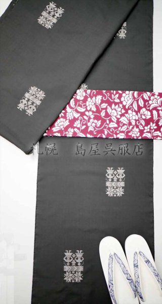 画像6: 半幅帯:リバーシブル 更紗/無地 手染(ボルドー色) (6)