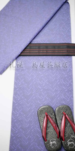 画像7: 米沢木綿:めんこっとん【迷路】/紫 (7)