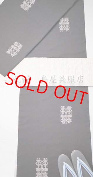 画像8: 半幅帯：【長尺】おしゃれ四寸帯　ＳＰＡＲＫ（スパーク）／クリーム色 (8)