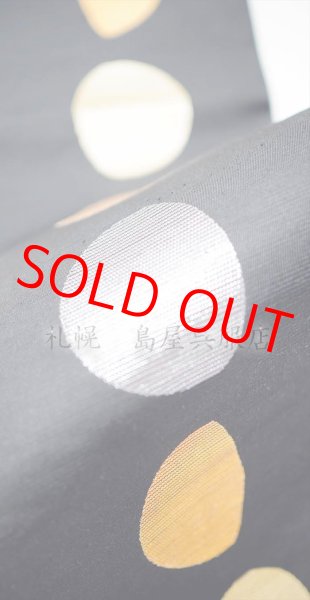 画像3: 半幅帯：【島屋オリジナル】リバーシブル　月の満ち欠け／「？？」（蔦屋久兵衛） (3)