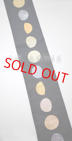 画像2: 半幅帯：【島屋オリジナル】リバーシブル　月の満ち欠け／「？？」（蔦屋久兵衛） (2)