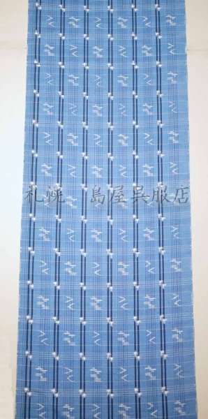 画像2: 琉球絣：ブルー (2)