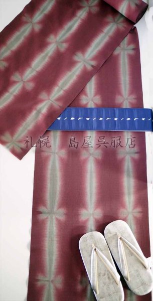 画像7: 【超広幅】藤井絞：はごろ木綿　雪花リボンneo (7)