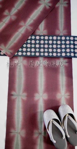 画像10: 【超広幅】藤井絞：はごろ木綿　雪花リボンneo (10)
