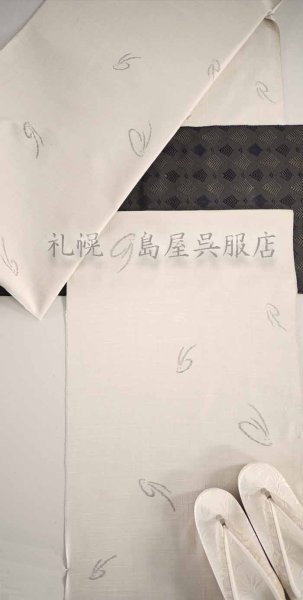 画像8: 八寸名古屋帯：ＯＬＮ／松菱 (8)