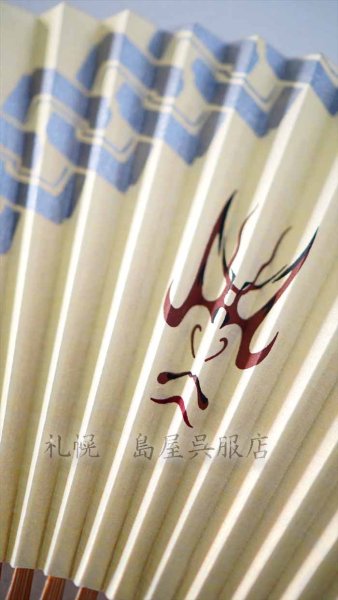 画像4: 扇子・歌舞伎/隈取 (4)