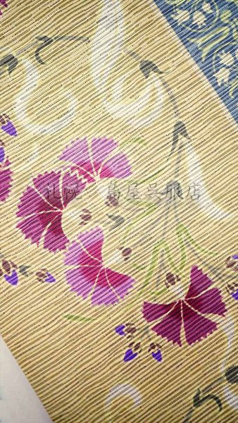 画像5: 半幅帯：リバーシブル　なでしこ／チューリップ (5)