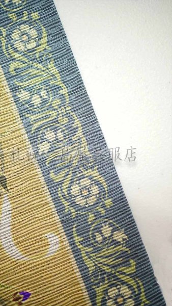 画像4: 半幅帯：リバーシブル　なでしこ／チューリップ (4)