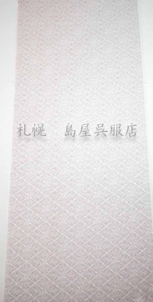 画像4: 【超広幅】お召:京丹後お召 羊歯菱 (4)