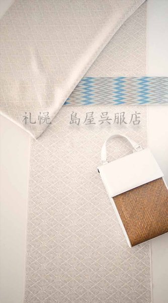 画像7: 【超広幅】お召:京丹後お召 羊歯菱 (7)