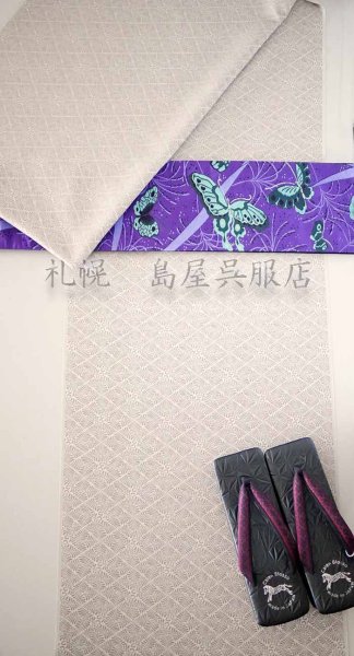 画像10: 【超広幅】お召:京丹後お召 羊歯菱 (10)