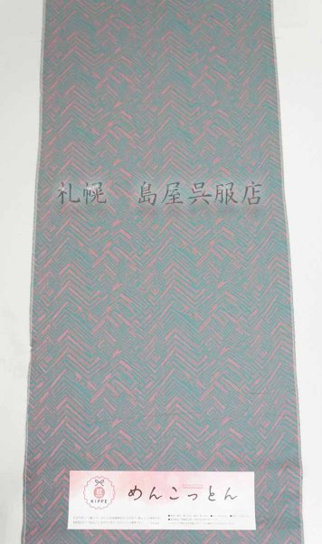 画像3: 米沢木綿：めんこっとん【迷路】／ツートン (3)