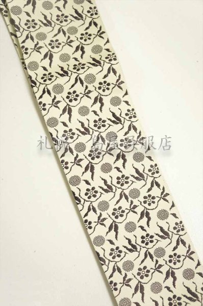 画像3: 角帯:西陣織 笹蔓紋 (3)