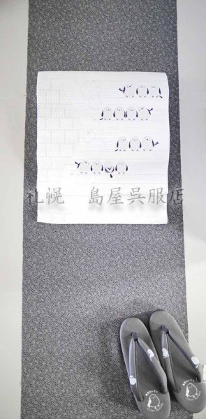 画像8: 江戸小紋調・南天（黒） (8)