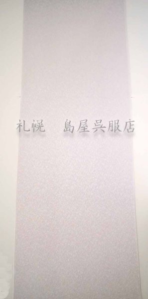 画像2: 【広幅】江戸小紋　角通し (2)