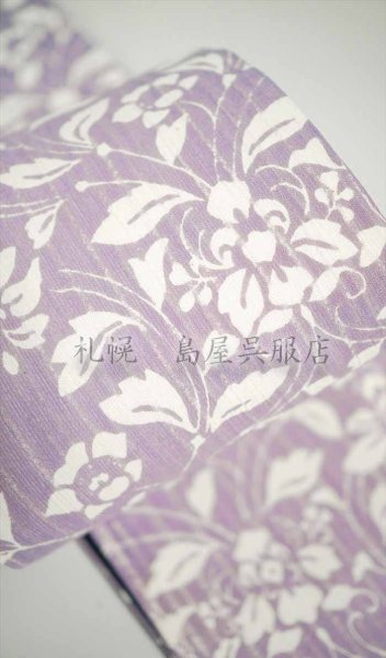 画像3: 半幅帯：誉田屋源兵衛・唐花 (3)