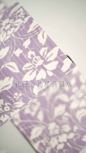 画像4: 半幅帯：誉田屋源兵衛・唐花 (4)