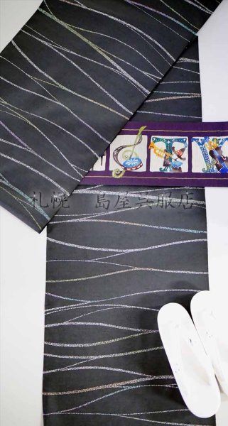 画像14: 【カジュアルからセミフォーマルまで】牛首紬：カラフルライン (14)