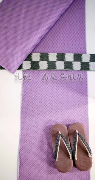 画像8: 角帯：ぼかし市松・グリーン (8)