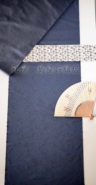 画像8: 扇子・歌舞伎/隈取 (8)