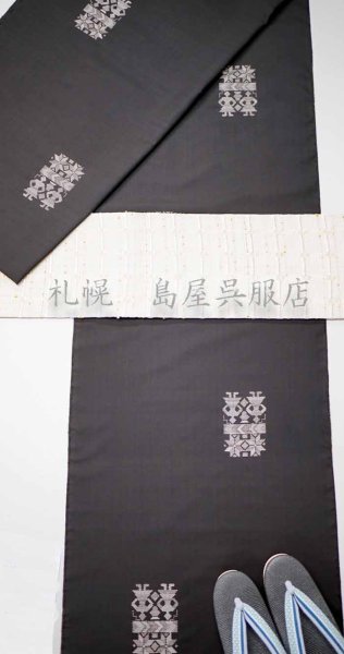 画像9: 大島紬：飛び柄（人形）　 (9)
