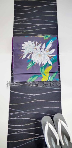 画像10: 女性用草履：カレンブロッソ・Ｌサイズ／ガルーシャ（エイ革）・鎧織鼻緒 (10)