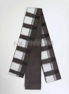 男性用帯 - 島屋呉服店 札幌 着物専門店