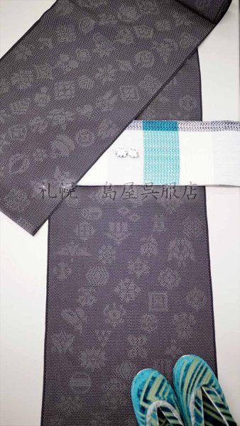 画像10: 本場塩沢紬　壱千柄 (10)