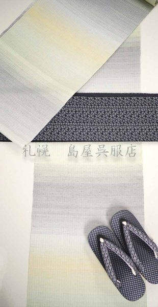 画像5: 半幅帯：フラワー（グレー） (5)