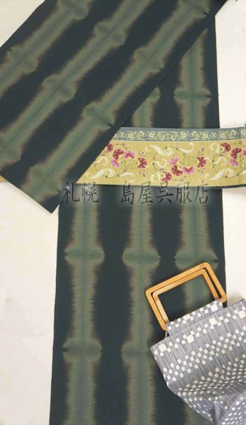 画像7: 【超広幅】藤井絞：はごろ木綿　雪花リボンneo (7)