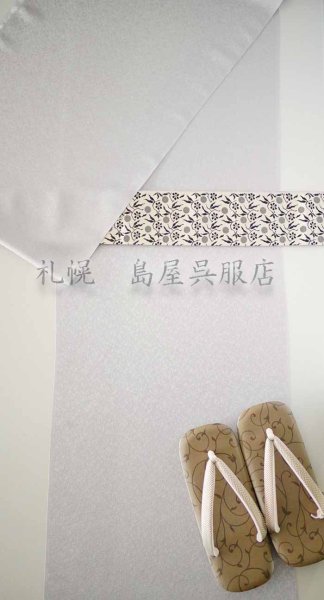 画像5: 男性用草履：ベージュ唐草 (5)