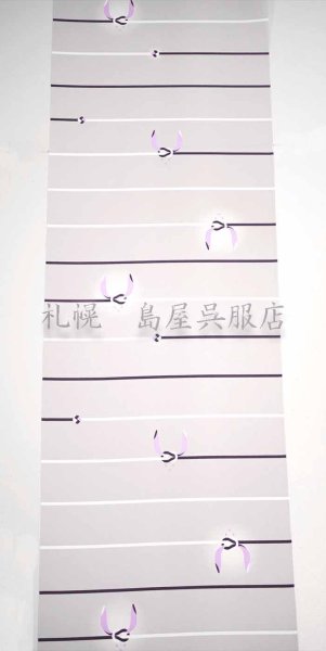 画像2: 【広幅】ちりめん風/帯締めウサギ (2)