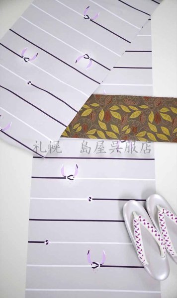 画像10: 【広幅】ちりめん風/帯締めウサギ (10)