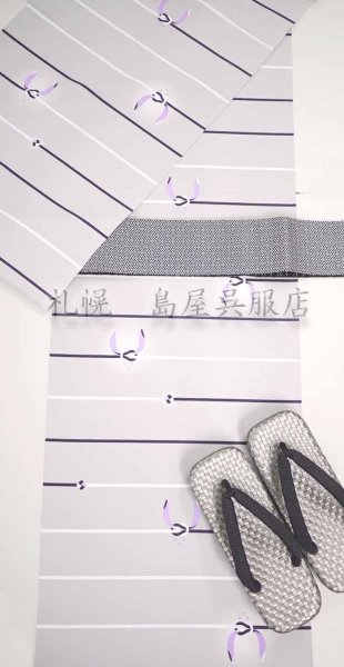 画像6: 【広幅】ちりめん風/帯締めウサギ (6)