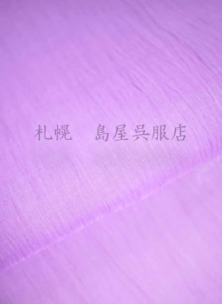 画像2: 長襦袢：きくちいまさん監修・彩加〜ｓａｉｋａ〜紫×紫【2025年版】 (2)